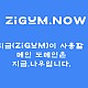 http://music.zigum.music/data/editor/2506/thumb-8e57523f214ebea7f916038984b7b3af_1751030497_6335_80x80.jpg