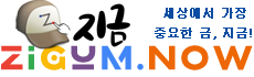 지금에스테이트(토지)